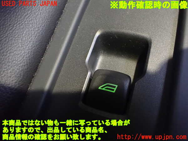 2UPJ-9233416245]ボルボ・V60(FB4164T)左前パワーウィンドウスイッチ 中古_3