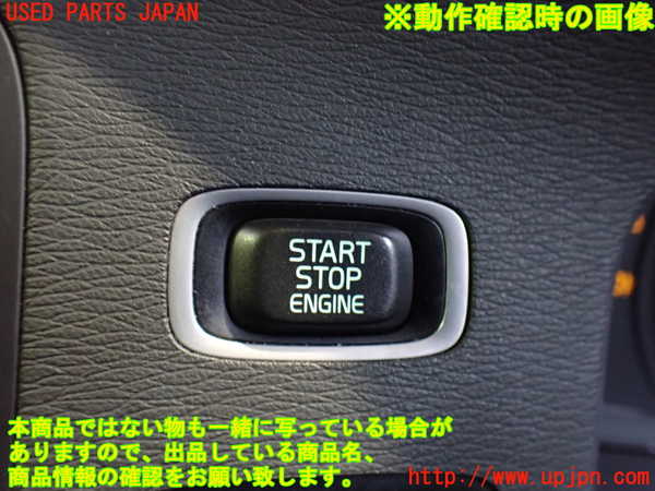 2UPJ-9233416110]ボルボ・V60(FB4164T)エンジンコンピューター 中古_5