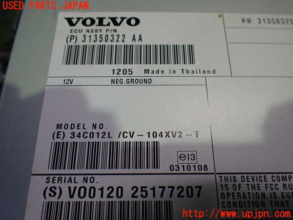2UPJ-9233416146]ボルボ・V60(FB4164T)コンピューター1 中古_3
