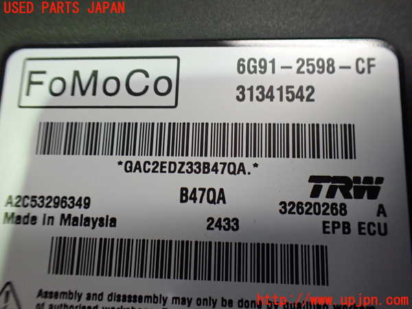 2UPJ-9233416148]ボルボ・V60(FB4164T)コンピューター3 中古_3