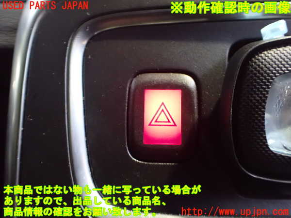 2UPJ-9233416290]ボルボ・V60(FB4164T)ハザードスイッチ 中古_3
