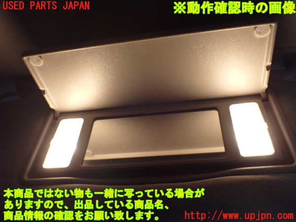 2UPJ-9233417625]ボルボ・V60(FB4164T)室内サンバイザー右側 中古_3