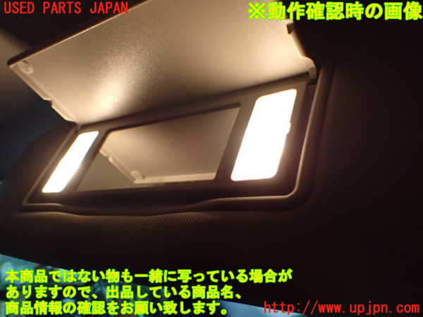 2UPJ-9233417630]ボルボ・V60(FB4164T)室内サンバイザー左側 中古_3