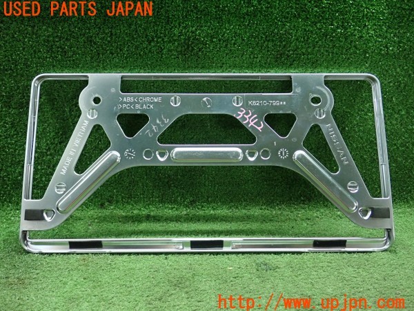 3UPJ=9233420001]ノート オーラ オーテック(FE13)日産純正 K6210-799 AUTECH  ナンバーフレーム ボルト付き 中古_3