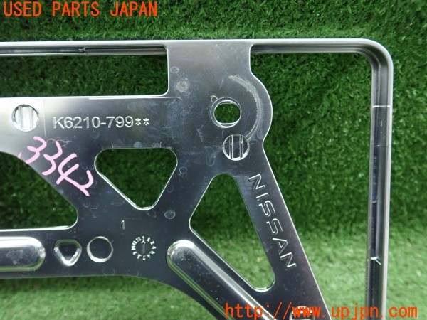 3UPJ=9233420001]ノート オーラ オーテック(FE13)日産純正 K6210-799 AUTECH  ナンバーフレーム ボルト付き 中古_4