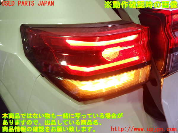 2UPJ-9233421536]ノート オーラ(AURA)(FE13)左テールランプ 中古_5
