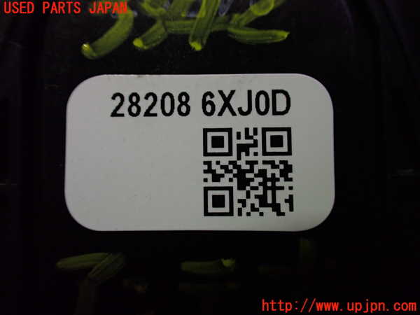2UPJ-9233426550]ノート オーラ(AURA)(FE13)アンテナ 中古_3