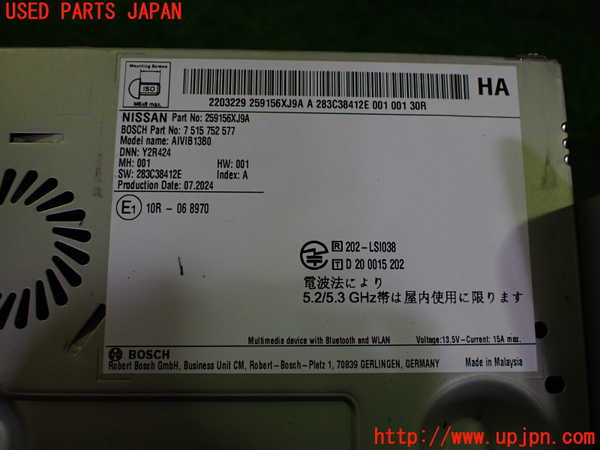 2UPJ-9233426589]ノート オーラ(AURA)(FE13)カーナビゲーション 中古_3