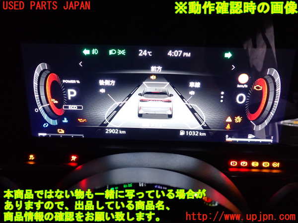 2UPJ-9233426170]ノート オーラ(AURA)(FE13)スピードメーター 中古_4
