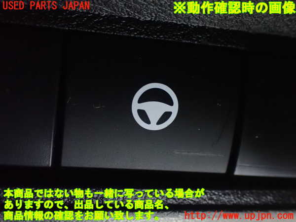 2UPJ-9233426309]ノート オーラ(AURA)(FE13)スイッチ4 中古_4