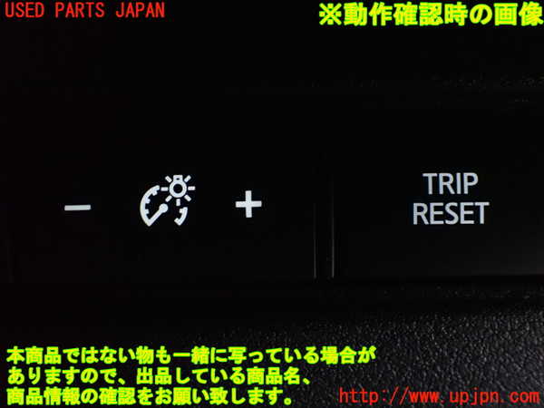 2UPJ-9233426310]ノート オーラ(AURA)(FE13)スイッチ5 (TRIP RESET) 中古_4