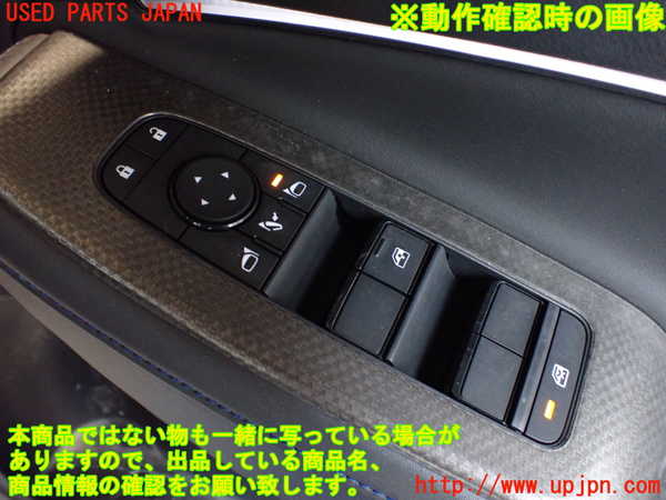 2UPJ-9233426240]ノート オーラ(AURA)(FE13)右前パワーウィンドウスイッチ 中古_4
