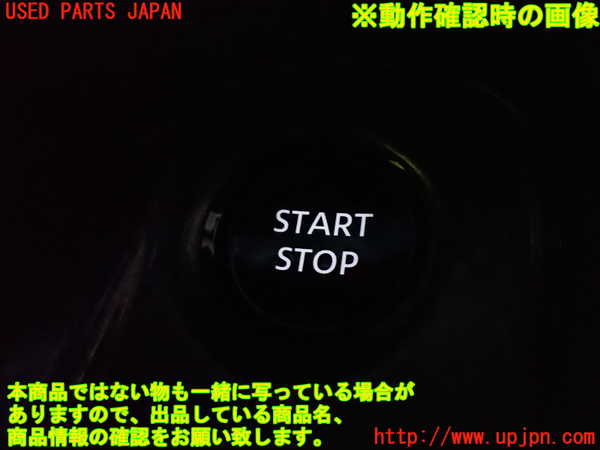 2UPJ-9233426110]ノート オーラ(AURA)(FE13)エンジンコンピューター 中古_5