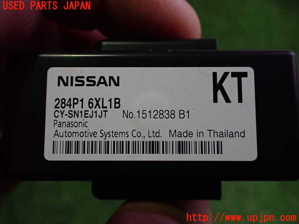 2UPJ-9233426150]ノート オーラ(AURA)(FE13)コンピューター5 中古_3