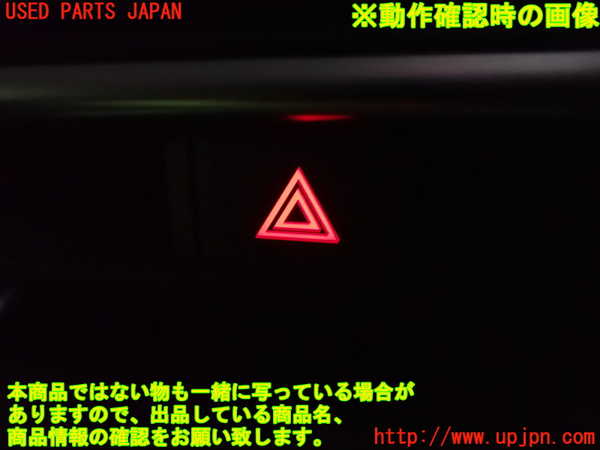 2UPJ-9233426290]ノート オーラ(AURA)(FE13)ハザードスイッチ 中古_3