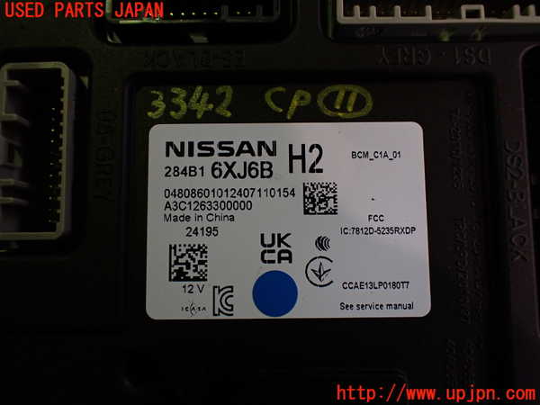 2UPJ-9233426156]ノート オーラ(AURA)(FE13)コンピューター11 中古_3