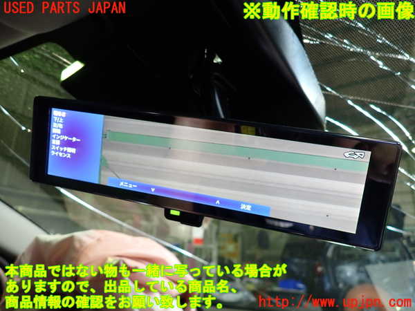 2UPJ-9233427615]ノート オーラ(AURA)(FE13)ルームミラー 中古_4