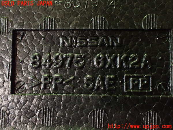 2UPJ-9233427773]ノート オーラ(AURA)(FE13)ラゲッジトレイ3 中古_3