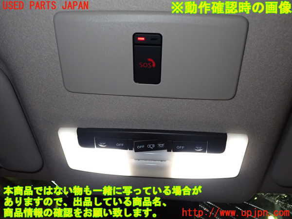 2UPJ-9233426411]ノート オーラ(AURA)(FE13)ルームランプ1 (1列目真中) 中古_2