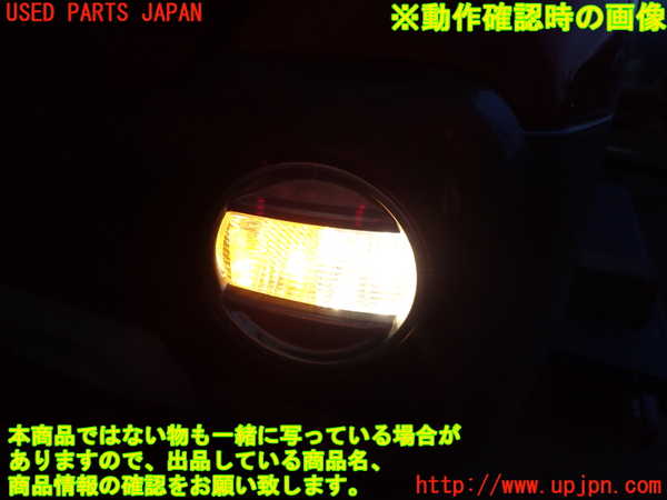 2UPJ-9233431154]キャスト アクティバ(LA250S)右リアコーナーランプ 中古_4