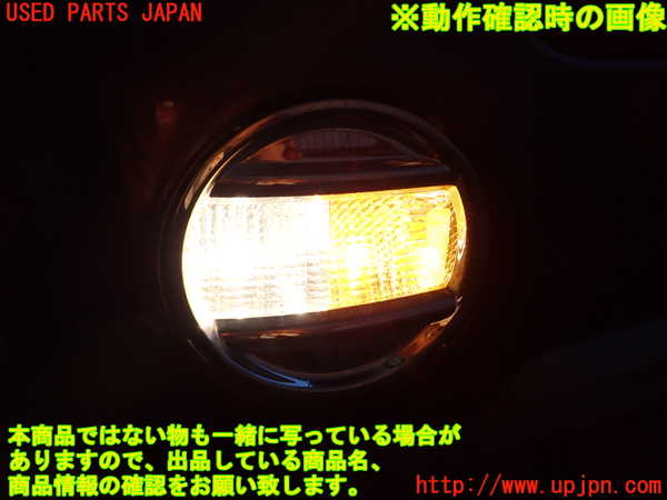 2UPJ-9233431156]キャスト アクティバ(LA250S)左リアコーナーランプ 中古_4