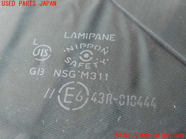 2UPJ-9233431195]キャスト アクティバ(LA250S)フロントガラス (43R-010444) 中古_2