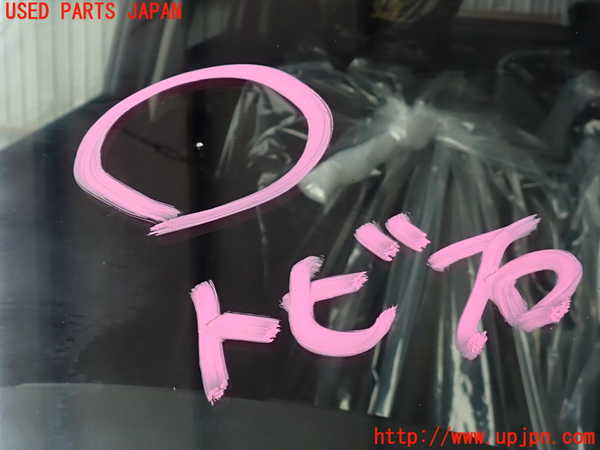 2UPJ-9233431195]キャスト アクティバ(LA250S)フロントガラス (43R-010444) 中古_3