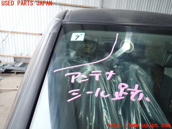 2UPJ-9233431195]キャスト アクティバ(LA250S)フロントガラス (43R-010444) 中古_4