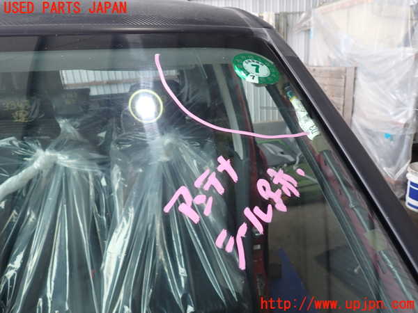 2UPJ-9233431195]キャスト アクティバ(LA250S)フロントガラス (43R-010444) 中古_5