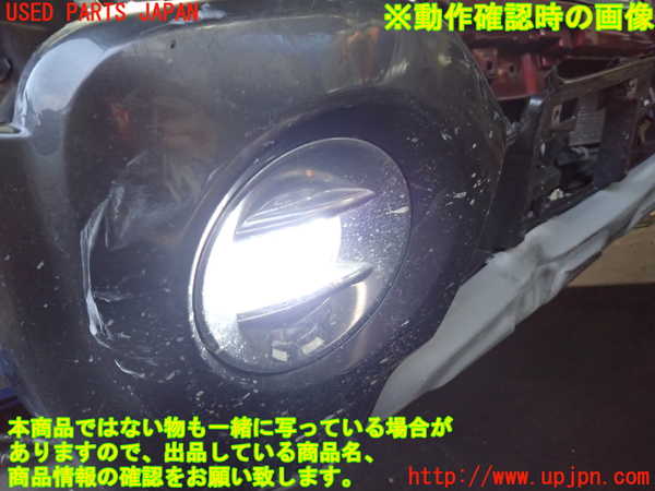 2UPJ-9233431180]キャスト アクティバ(LA250S)右フォグ 中古_5