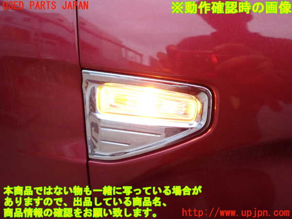2UPJ-9233431160]キャスト アクティバ(LA250S)右ウィンカーレンズ 中古_4
