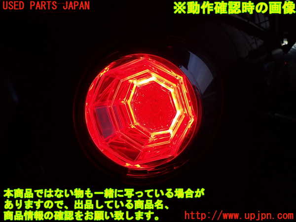 2UPJ-9233431530]キャスト アクティバ(LA250S)右テールランプ 中古_5