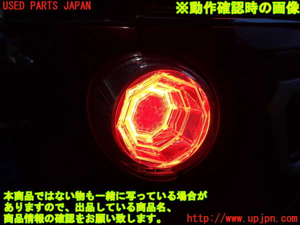 2UPJ-9233431536]キャスト アクティバ(LA250S)左テールランプ 中古_5