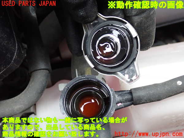 2UPJ-9233432321]キャスト アクティバ(LA250S)ラジエーター1 中古_4