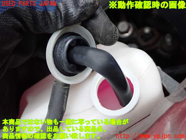 2UPJ-9233432410]キャスト アクティバ(LA250S)ラジエータータンク 中古_5