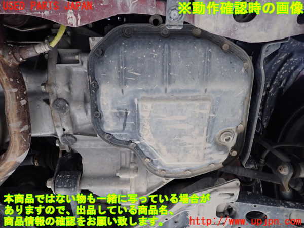 2UPJ-9233433010]キャスト アクティバ(LA250S)ミッション AT KF-VE4 中古_4