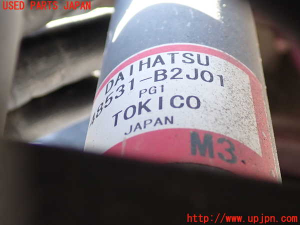 2UPJ-9233435070]キャスト アクティバ(LA250S)右リアショックアブソーバー 中古_2