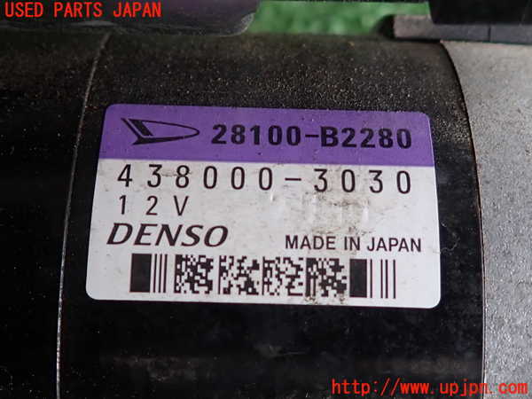 2UPJ-9233436010]キャスト アクティバ(LA250S)セルモーター 中古_3