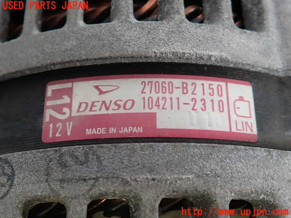 2UPJ-9233436015]キャスト アクティバ(LA250S)オルタネーター(ダイナモ) 中古_3