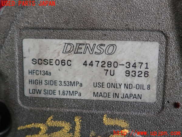 2UPJ-9233436025]キャスト アクティバ(LA250S)エアコンコンプレッサー 中古_3