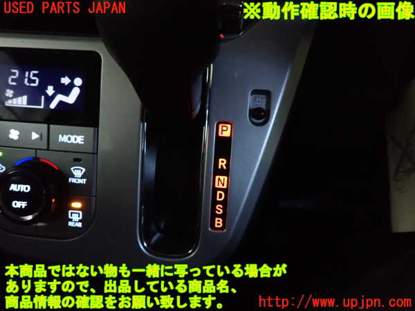 2UPJ-9233436066]キャスト アクティバ(LA250S)エアコンスイッチ1 中古_5