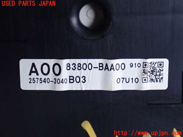 2UPJ-9233436170]キャスト アクティバ(LA250S)スピードメーター 中古_3