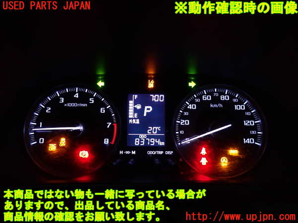 2UPJ-9233436170]キャスト アクティバ(LA250S)スピードメーター 中古_4
