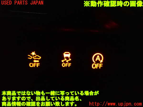 2UPJ-9233436308]キャスト アクティバ(LA250S)スイッチ3 ((プリクラッシュセーフティ) 中古_3