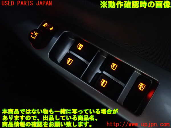 2UPJ-9233436240]キャスト アクティバ(LA250S)右前パワーウィンドウスイッチ 中古_4