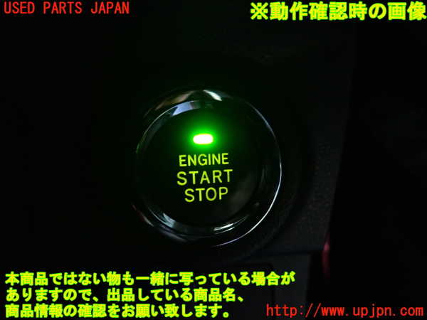 2UPJ-9233436110]キャスト アクティバ(LA250S)エンジンコンピューター 中古_5