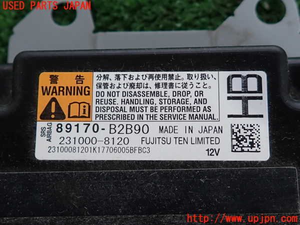 2UPJ-9233436145]キャスト アクティバ(LA250S)エアバッグコンピューター 中古_3
