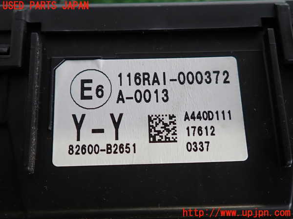 2UPJ-9233436741]キャスト アクティバ(LA250S)ヒューズボックス1 中古_3