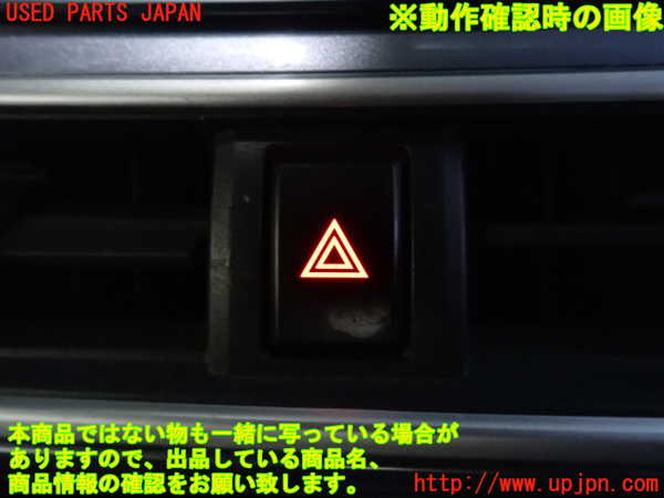 2UPJ-9233436290]キャスト アクティバ(LA250S)ハザードスイッチ 中古_4