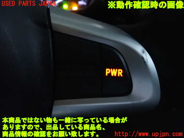 2UPJ-9233437855]キャスト アクティバ(LA250S)ステアリングホイール 中古_4